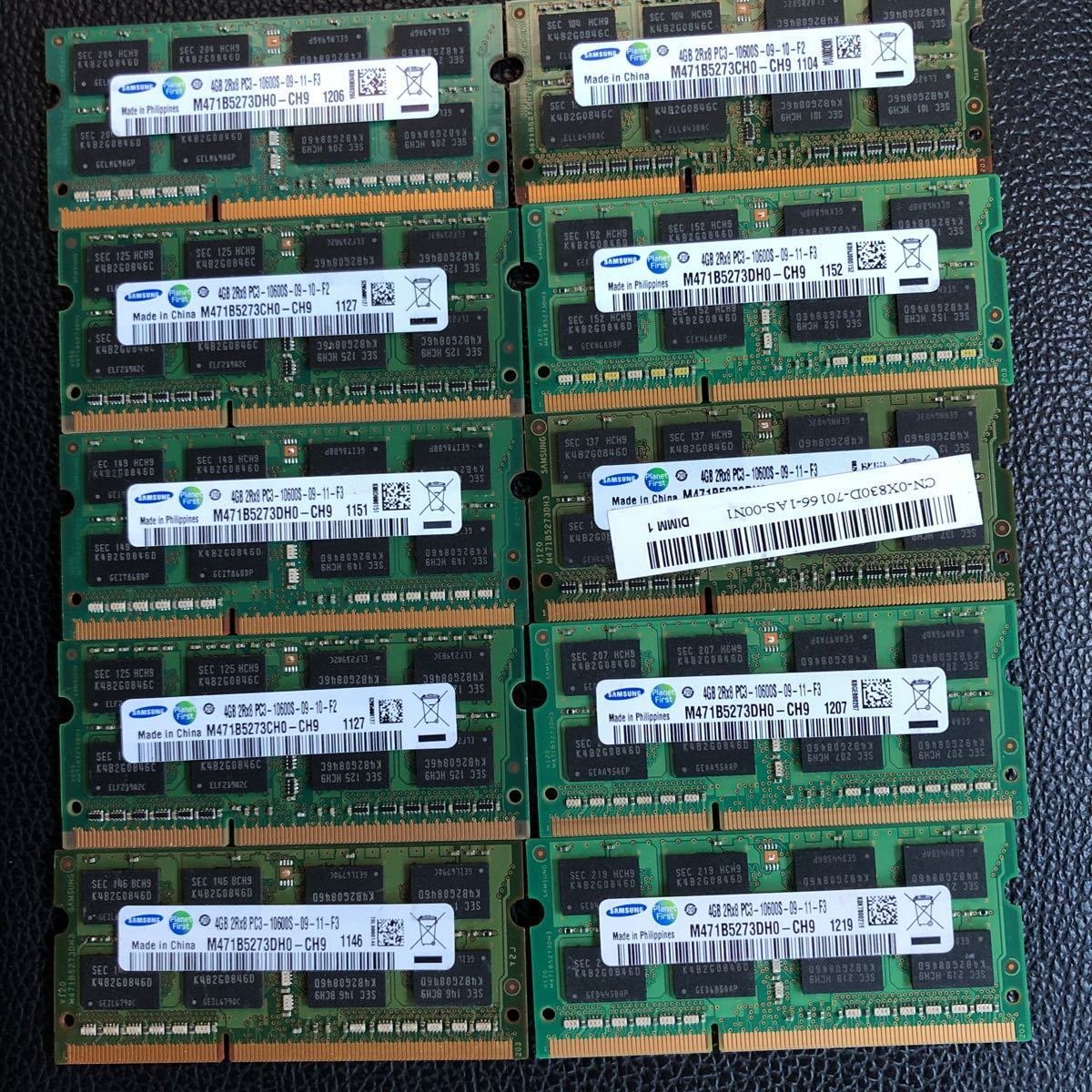 SAMSUNG 4GB 2Rx8 PC3-10600S 10枚セット_画像1
