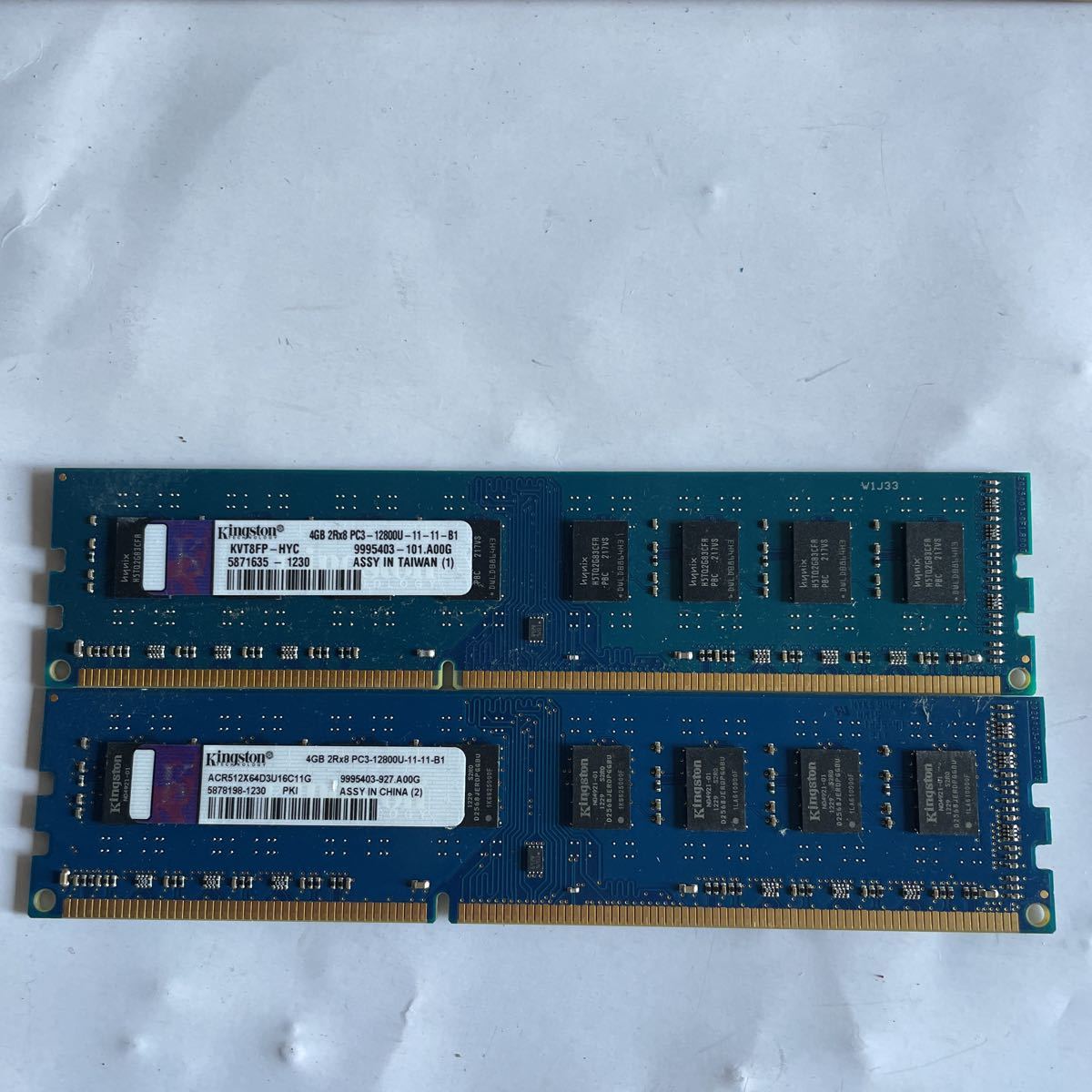 （9014)Kingston 4GB 2Rx8 PC3-12800U 2枚セットの画像1