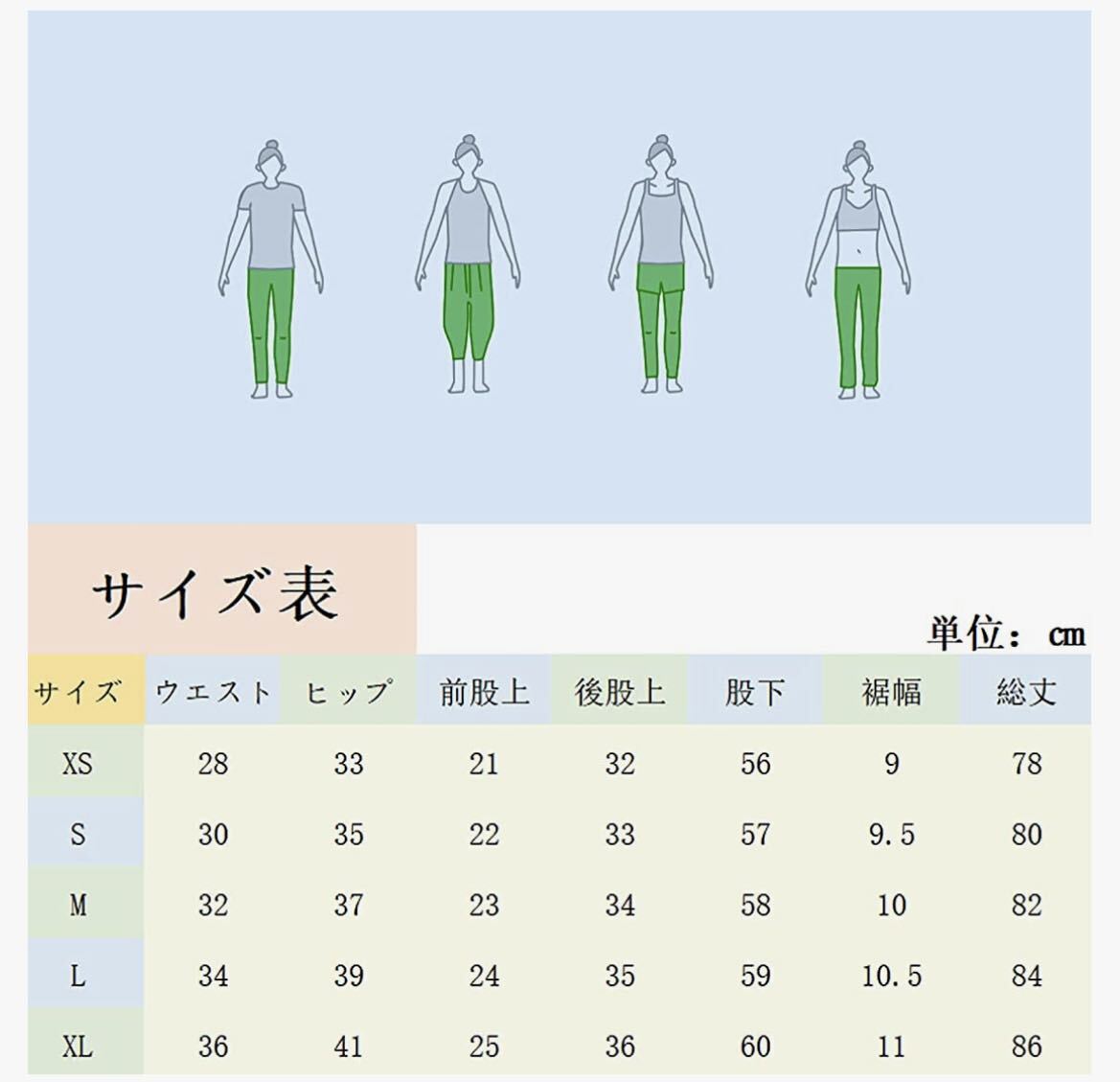 ヨガパンツ ヨガウェア レディース 着圧レギンス スポーツウェア トレーニング