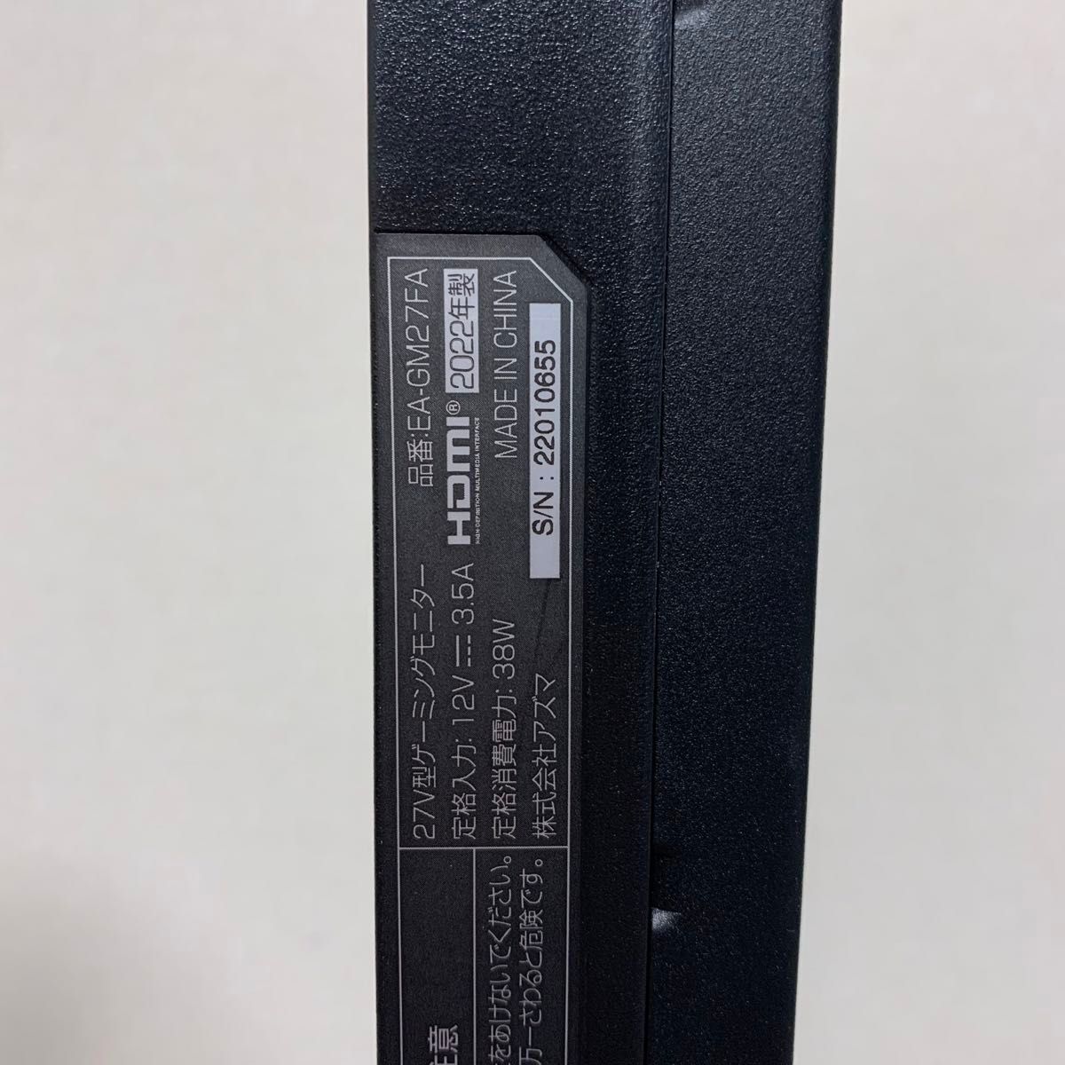 EAST 27V型ゲーミングモニター【EA-GM27FA-BK】2022年製|Yahoo EAST 27V型ゲーミングモニター【EA-GM27FA-BK】2022年製|Yahoo