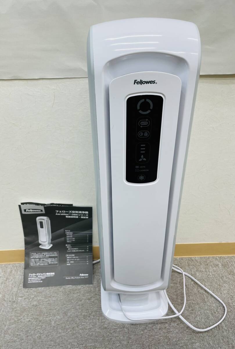 【MC1541YR】１円スタート Fellowes フェローズ 空気清浄機 AeraMax DB5シリーズ ホワイト 通電確認済み 説明書付き 家電の画像1