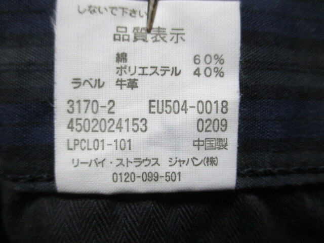 即決★リーバイス504★W34 チェックパンツ Levis メンズ ストレート スキニー ホワイトパッケージ ローライズ 検索:ジーンズ デニム 送料込_画像9