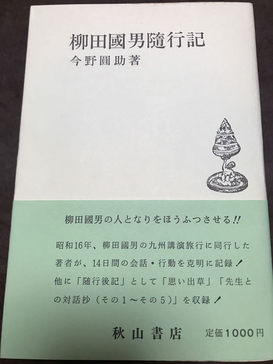 平成9年ホリデーオート!20冊セット!表紙のアイドルは! 平成9年ホリデーオート!20冊セット!表紙のアイドルは!