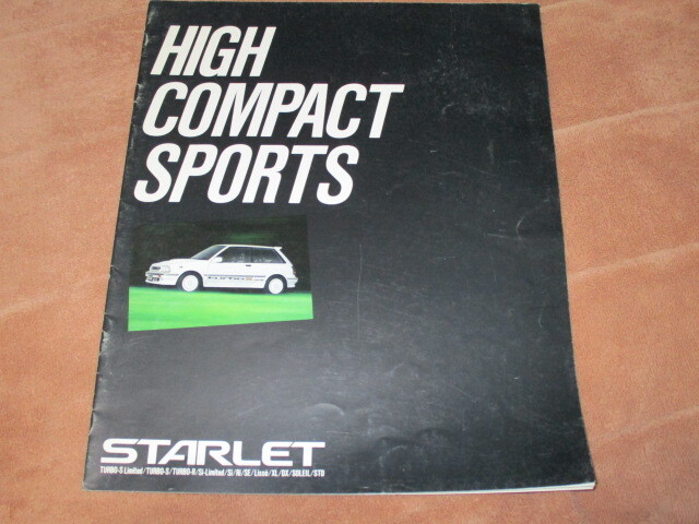 1986年12月発行スターレットEP70系スターレットのカタログ_画像1
