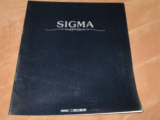 1991年10月発行シグマのカタログ_画像1