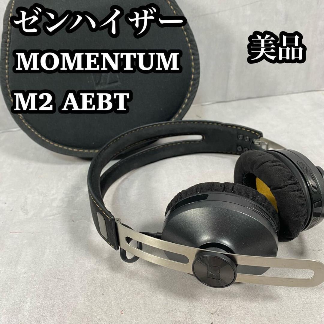 【美品】 SENNHEISER ゼンハイザー MOMENTUM M2 AEBT