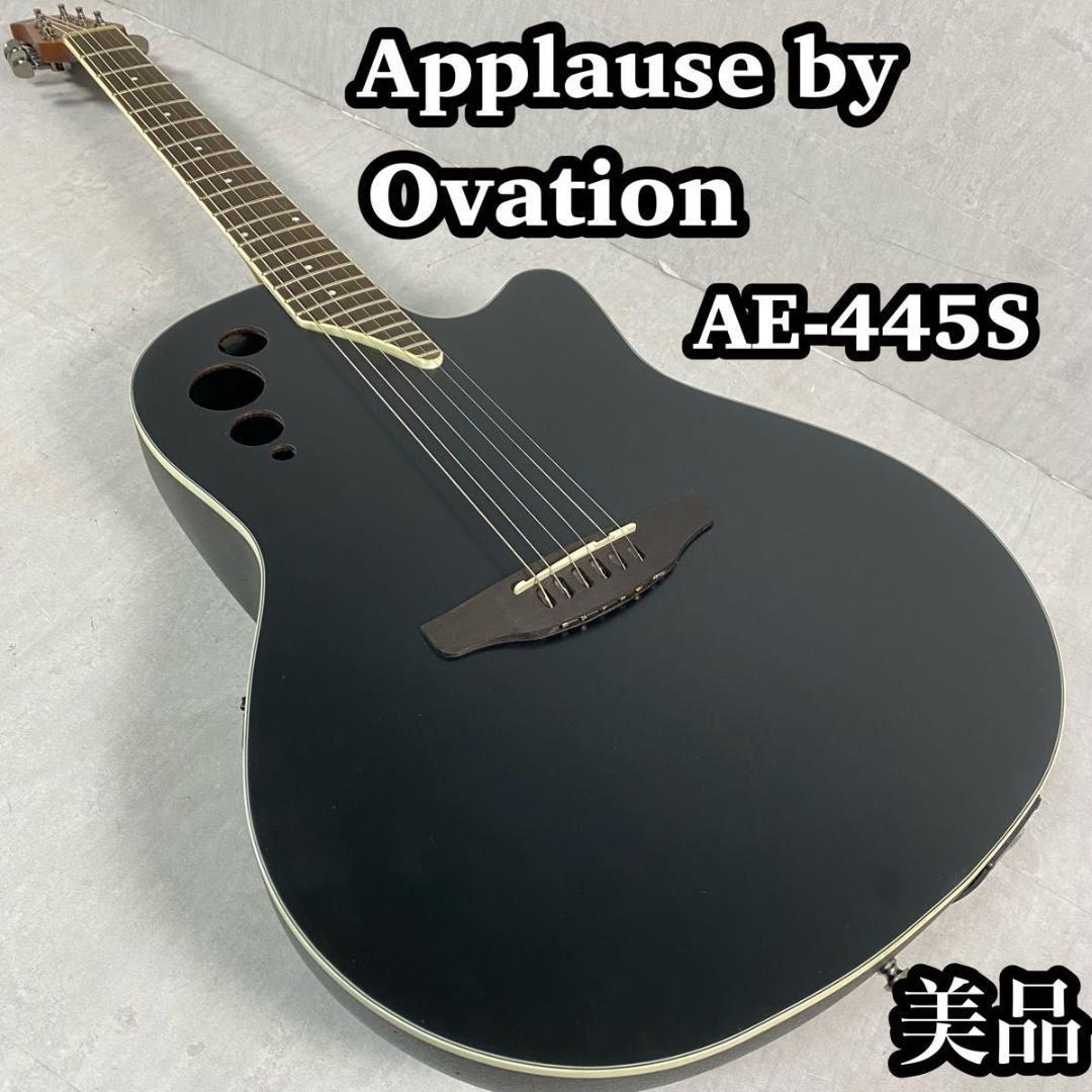 Applause by Ovation アプラーズ　オベーション　エレアコ
