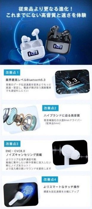 Bluetooth イヤホン ワイヤレスイヤホン 48H音楽再生 Hi-Fi高音質 ノイズキャンセリング 残量表示 自動ペアリング