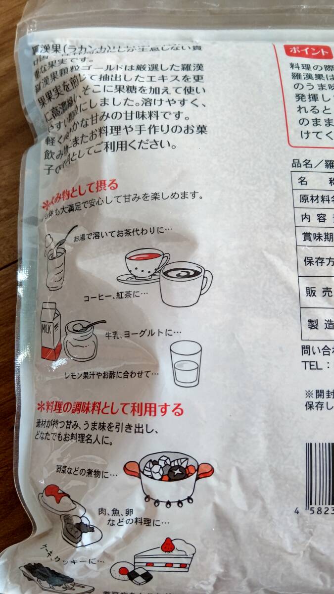 2000 иен * внутренний производство *la can ka* архат ранулы Gold *sho сахар не использование *500g ввод *.. предмет кулинария .* новый товар нераспечатанный 