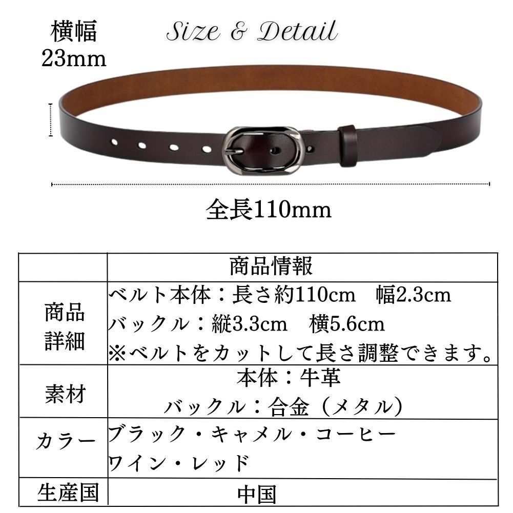 ベルト レディース 本革 細ベルト 柔らか Belt 2.3センチ ガンメタリック ウエストマーク カジュアル シンプル 【ブラック】 La-012 _画像7