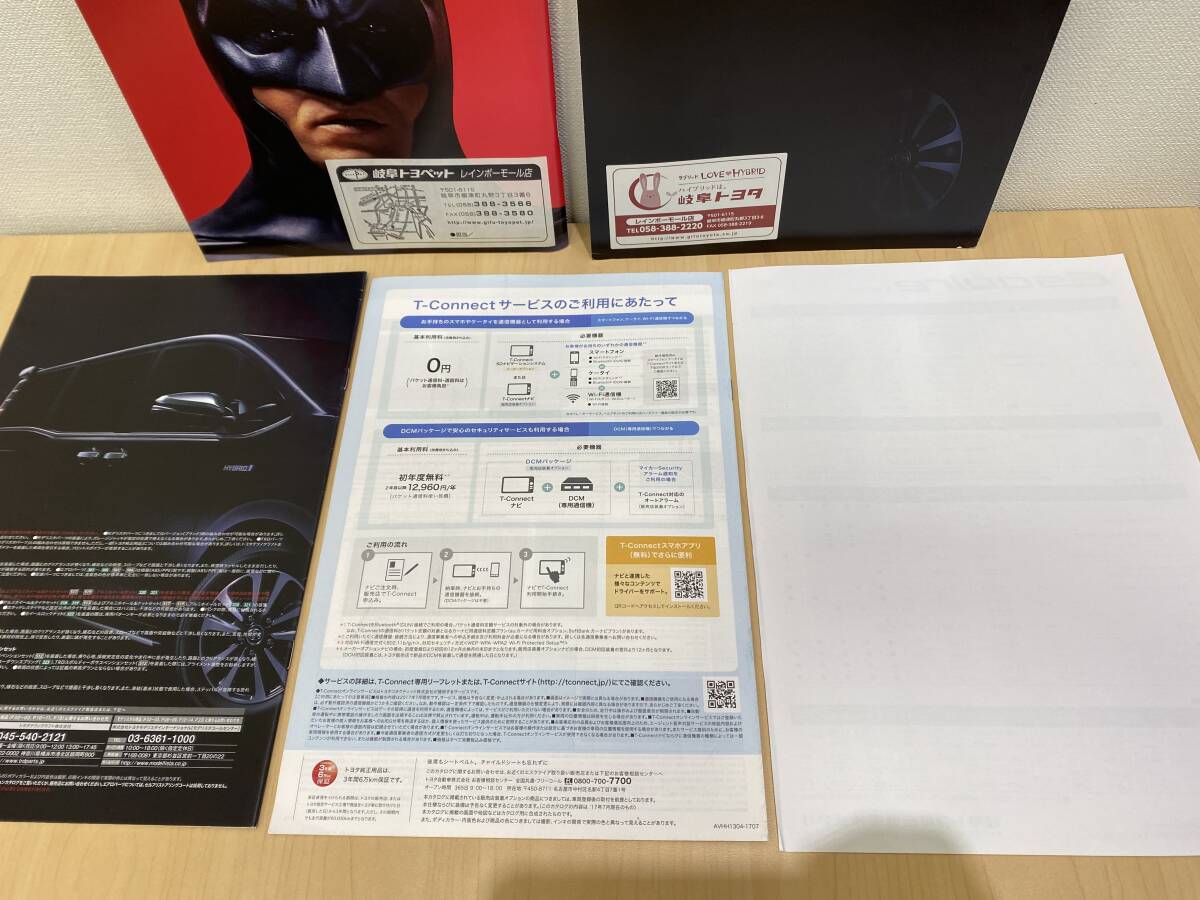 (H) トヨタ /TOYOTA ESQUIRE エスクァイア カタログ パンプレット ４冊おまとめ_画像6