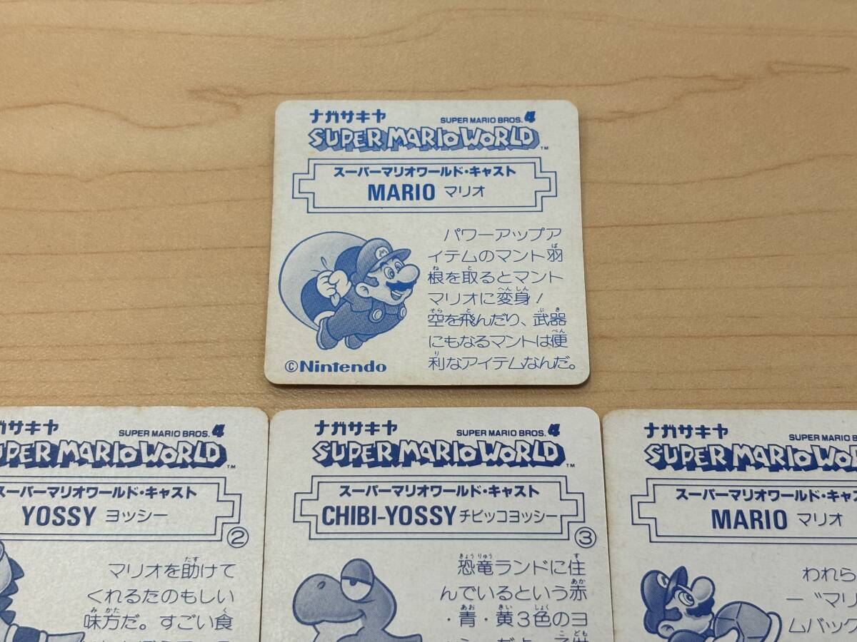当時物 ナガサキヤ スーパーマリオワールド カード ①～⑳番まで + キラキラマリオ 合計21枚_画像8