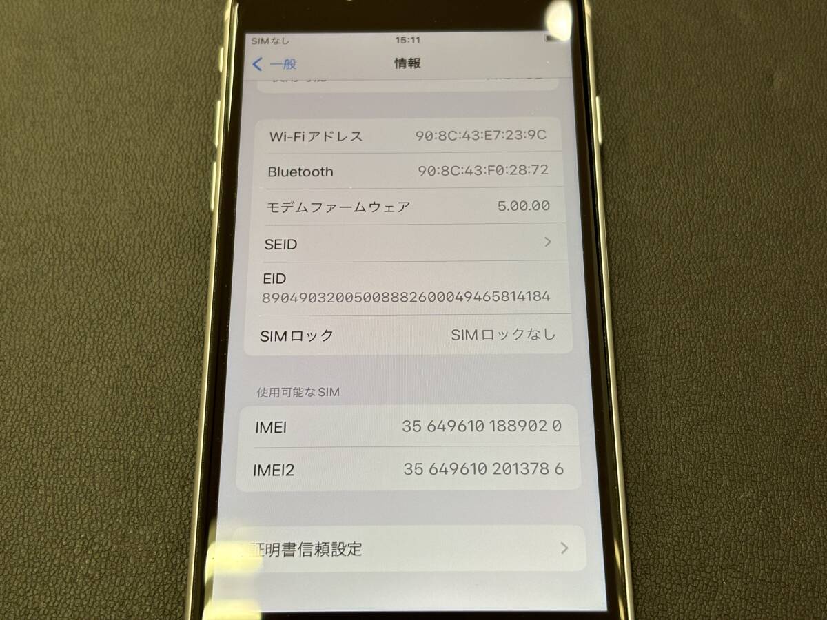 【6547】美品 iPhone SE（第二世代） MX9T2J/A 64GB SIMフリー バッテリー87％ 残債無し・初期化済みの画像3