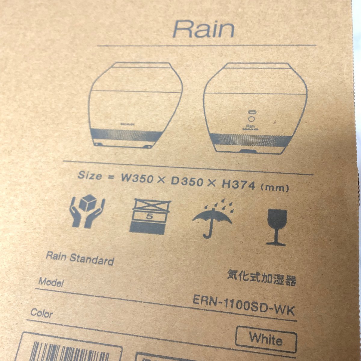 m001 J(140) 未使用 バルミューダ レイン 気化式加湿器 BALMUDA Rain スタンダードモデル ERN-1100SD-WK ホワイト_画像2