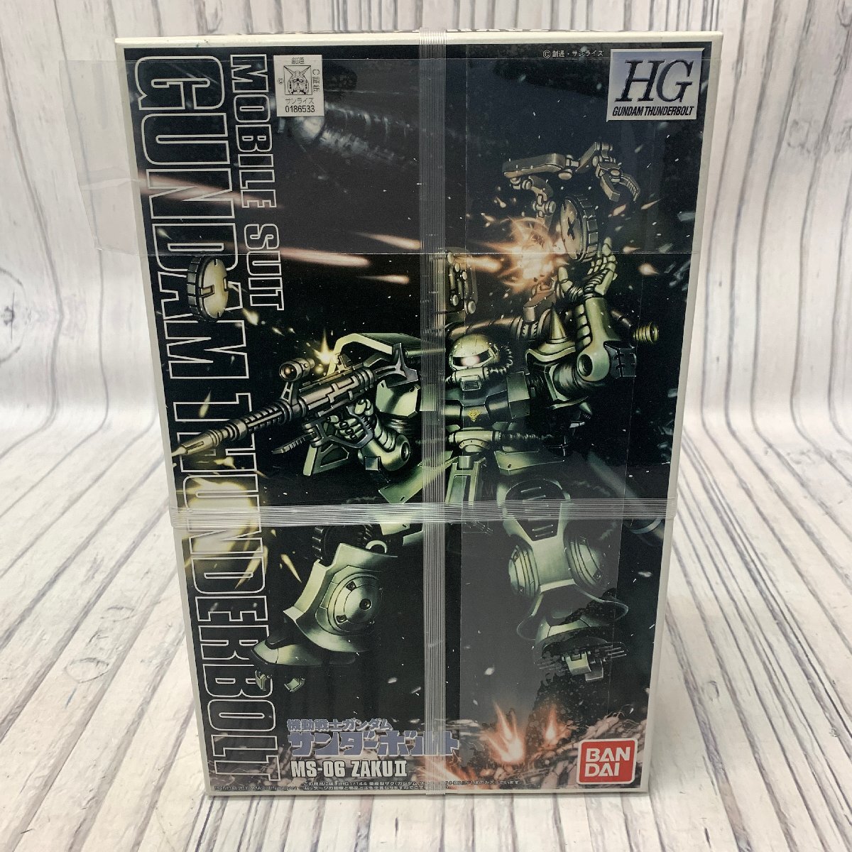 s001 O2 not yet constructed Gundam plastic model HG 1/144 mass production type The k Gundam Thunderbolt version gun pra storage goods 