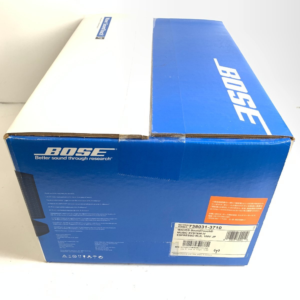 f001 E 新品未開封 Bose ボーズ Wave SoundTouch music system IV CDプレーヤー・ラジオ ウェーブミュージックシステム4_画像3