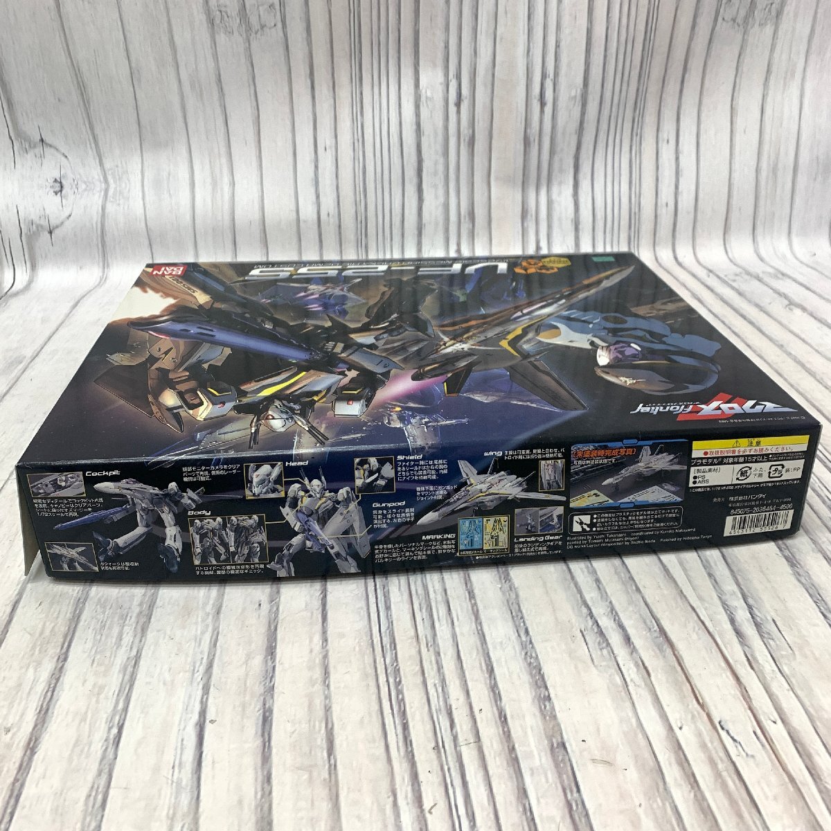 s001 S2 not yet constructed Bandai Macross Frontier plastic model 1/72 VF-25S armor -dome rhinoceros a bar drill - oz ma machine plastic model storage goods 