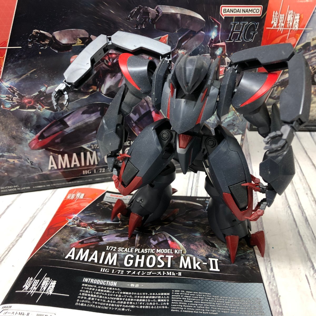 m001 J(100) 23 完成品 バンダイ 境界戦機 HG 1/72 プラモデル 3点セット ジョーハウンド アメインゴーストMK-Ⅱメイレスケンプ斬 組立済_画像6