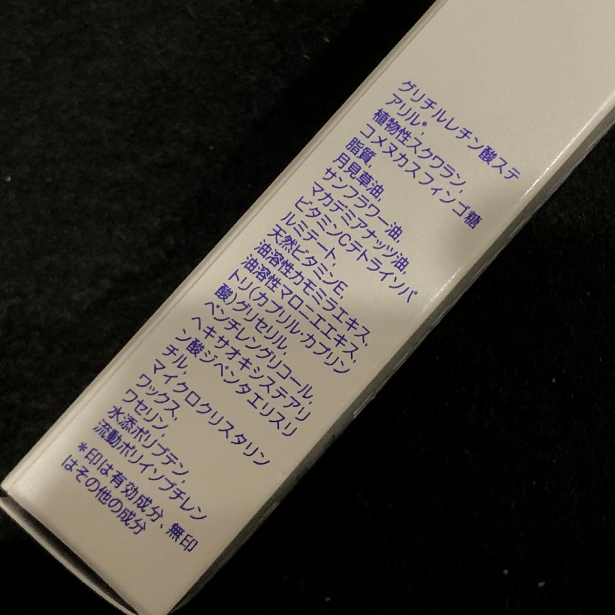 m001 K(10) 送料185円 未使用 モイスティーヌ 薬用リップエッセンス 15g 日本製 美容液 Moisteane mediciated lip essence ホーマーイオン_画像3