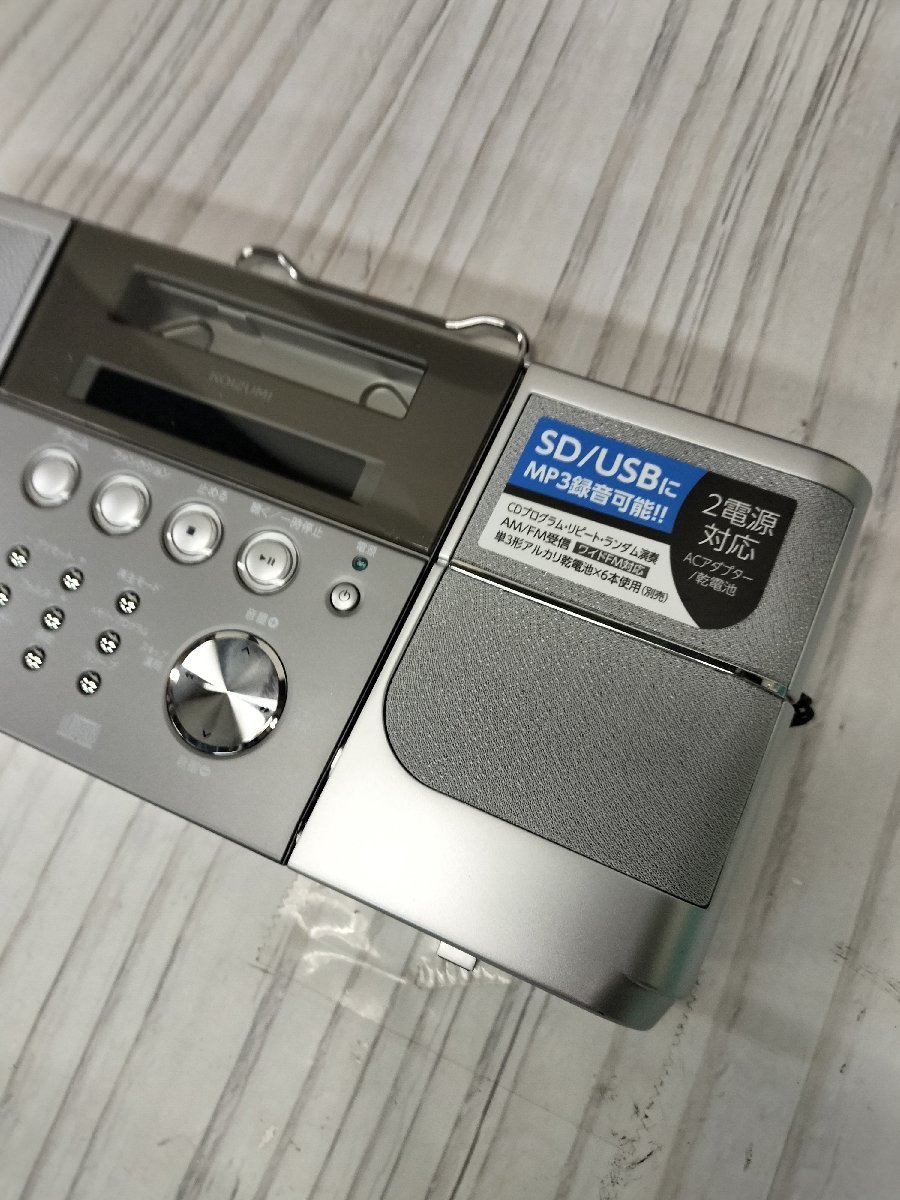 s001 G2 2021年製 コイズミ ステレオCDシステム SDD-4340 ラジオ/SDカード/USBメモリ対応 通電確認のみ 現状品_画像5