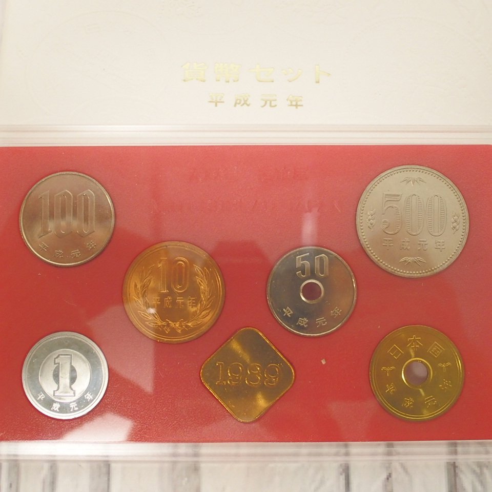 f002 Y4 貨幣セット 平成元年 1989 額面666円 記念硬貨 ミントセット大蔵省 造幣局 記念貨幣セット ネコポス385円_画像1