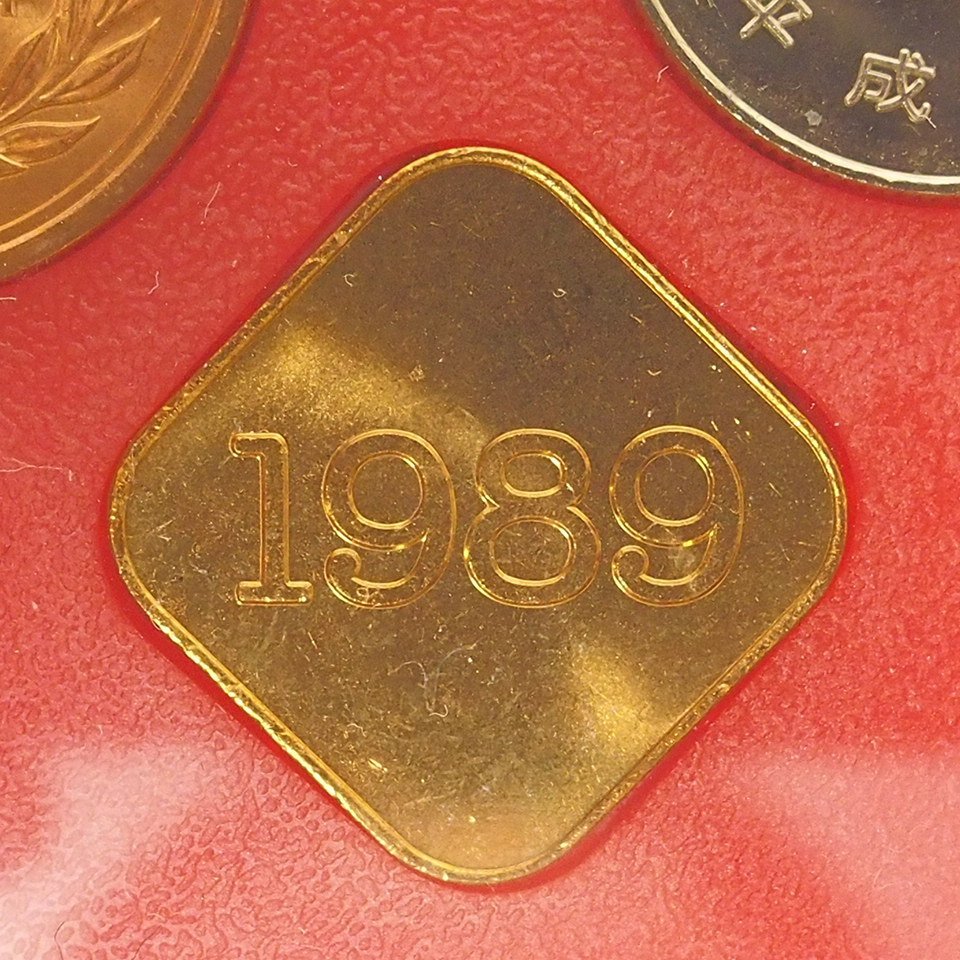 f002 Y4 貨幣セット 平成元年 1989 額面666円 記念硬貨 ミントセット大蔵省 造幣局 記念貨幣セット ネコポス385円_画像5