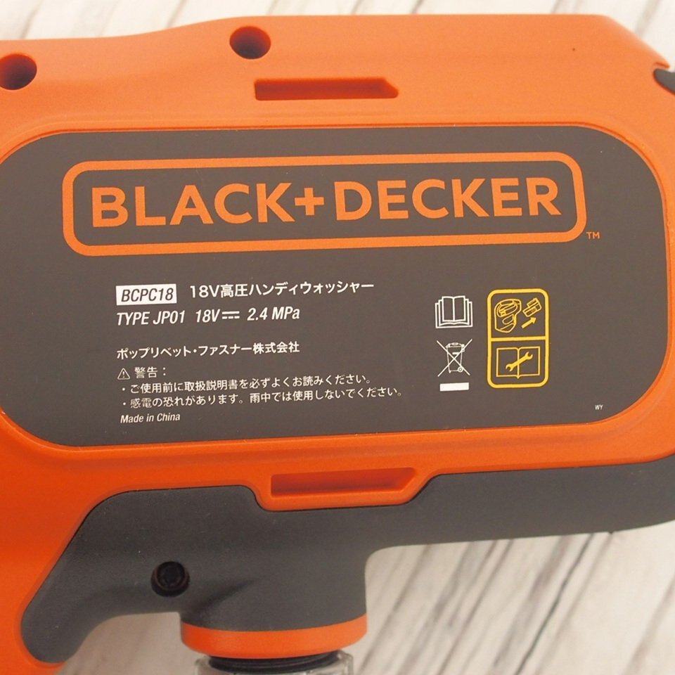 f002 KAI black and decker BLACK+DECKER 18V water piste ruBCPC18D1-JP height pressure handy washer washing machine power tool 