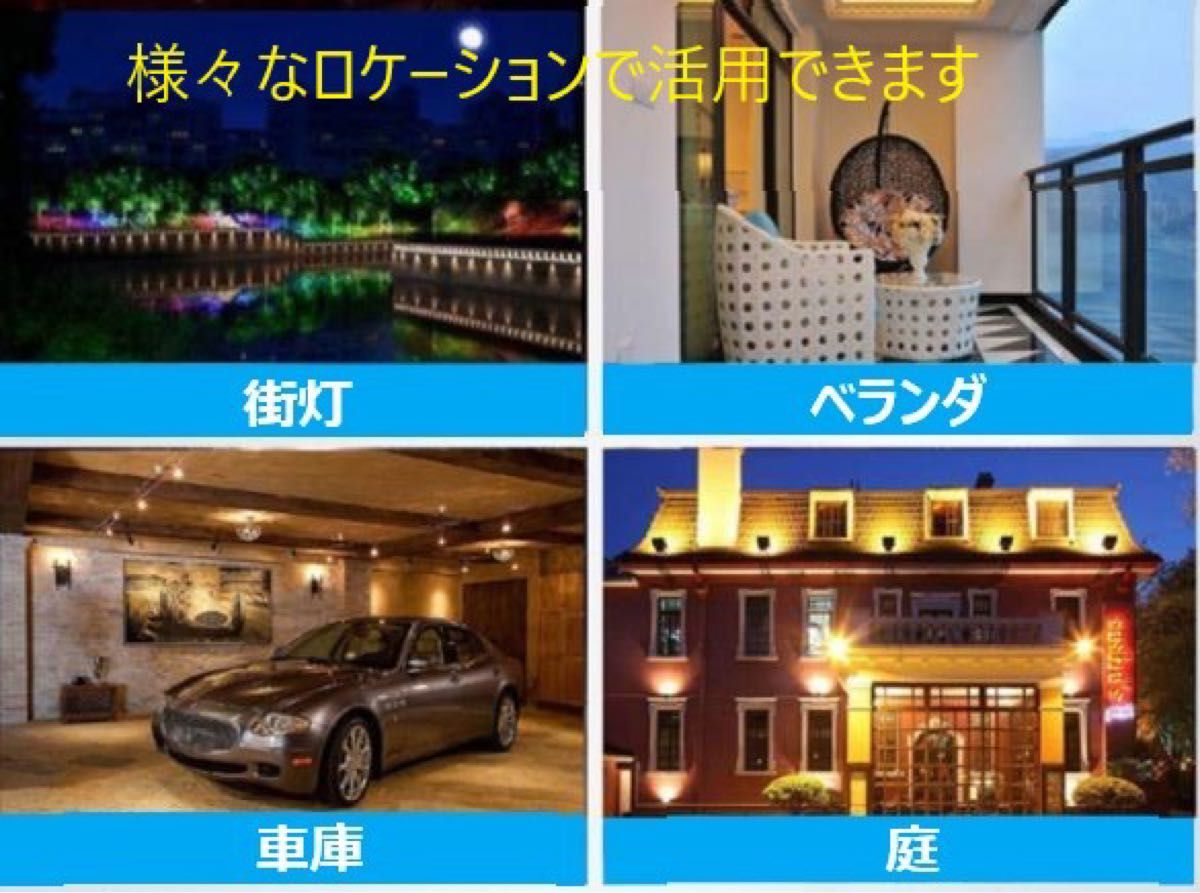 [ 送料無料 ] 4個 セット センサーライト ソーラーライト 人感 LED ソーラーパネル 防犯灯 外灯 防水 玄関灯