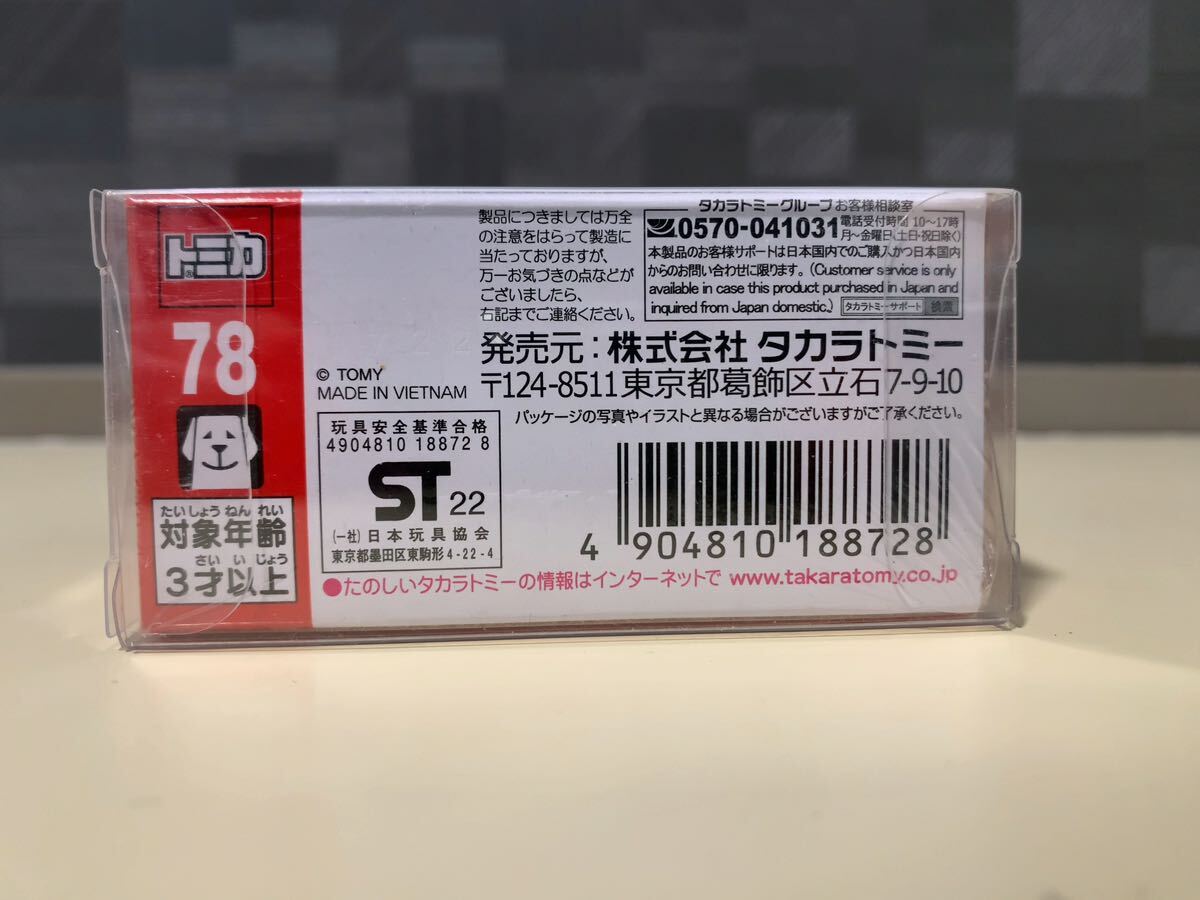 【1円〜】 トミカ No.78 ホンダ シビック TYPE R の画像2