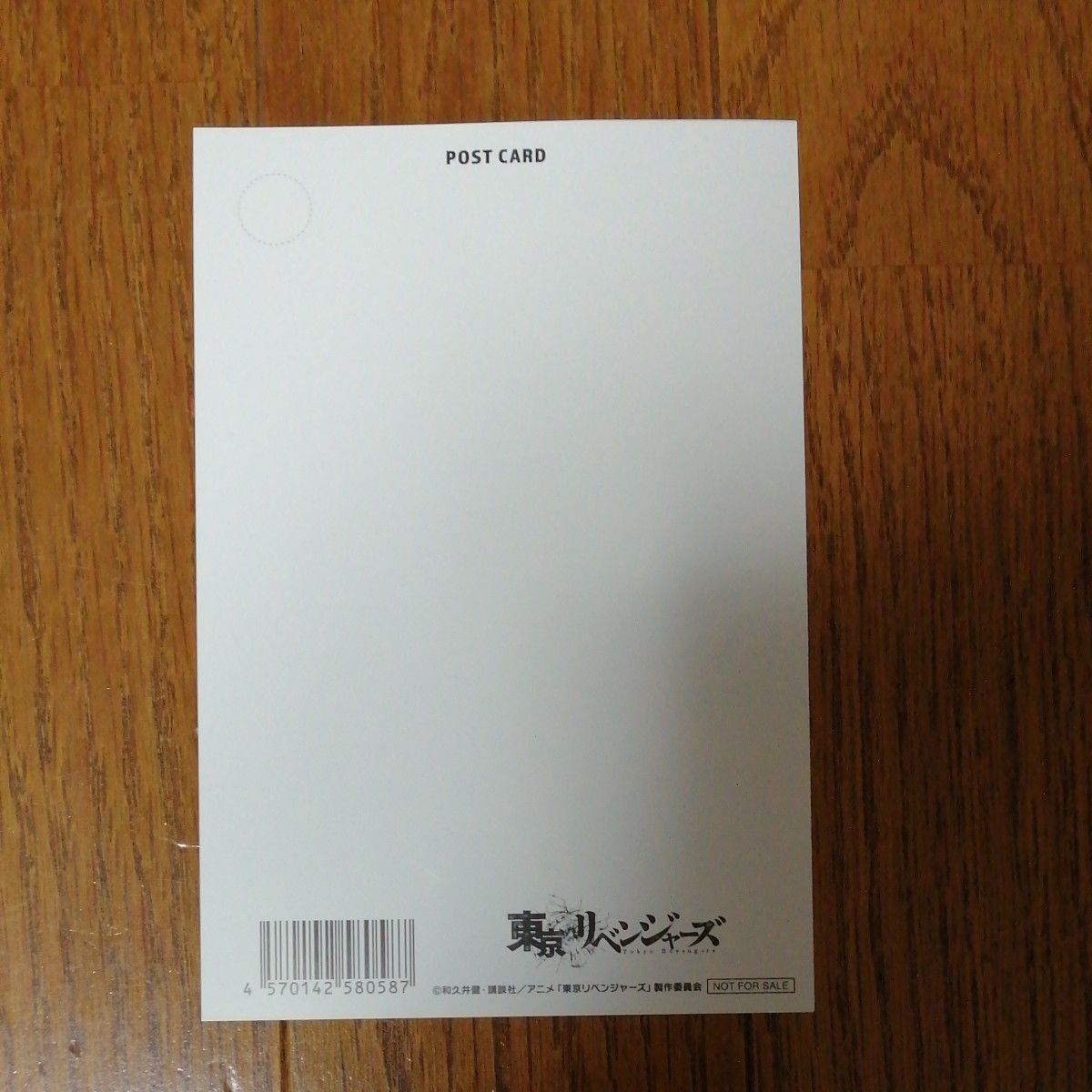 東京リベンジャーズ　クリアファイル 　ポストカード