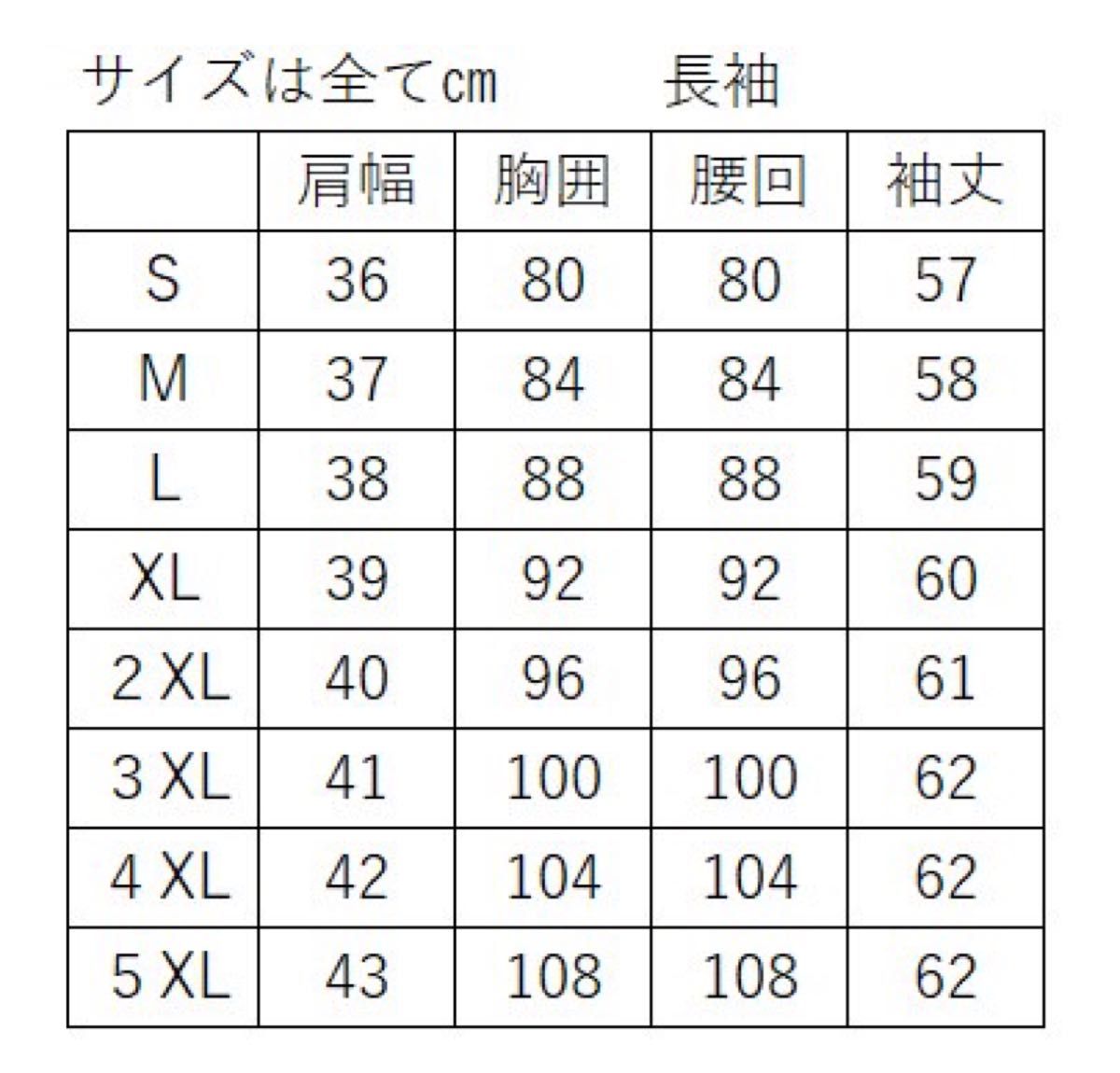 5XL リクルートブラウス 就活 制服 通勤通学 バイト 高校生 送料無料/新品