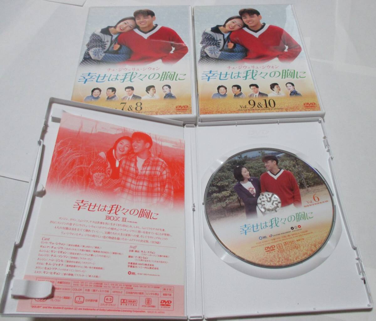 韓国ドラマ★幸せは我々の胸に DVD DVD-BOX 全話 リュシウォン チェジウの画像6