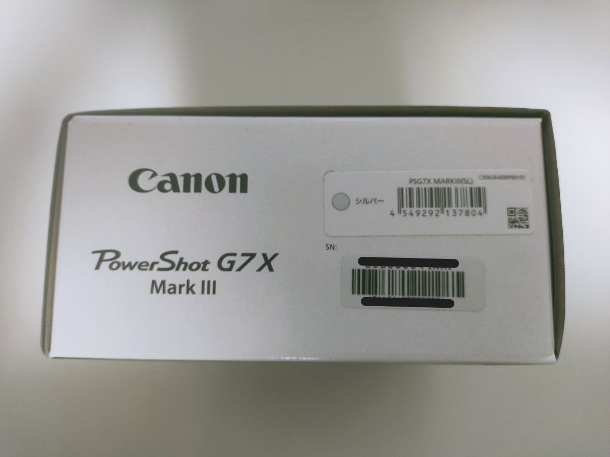 【新品未使用】キャノン CANON PowerShot G7X Mark III シルバー コンパクトデジタルカメラ