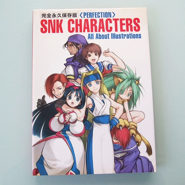 (CY01) SNK CHARACTERS All About Illustrations 完全永久保存版「PERFECTION」プラネツト出版 イラスト集 ゲームキャラクター_画像1