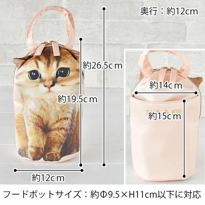 ポール&ジョー フードポットポーチ ネイビー スープジャー カバー ケース ランチジャー  バッグ 小物入れ 猫柄 ネコ 1個