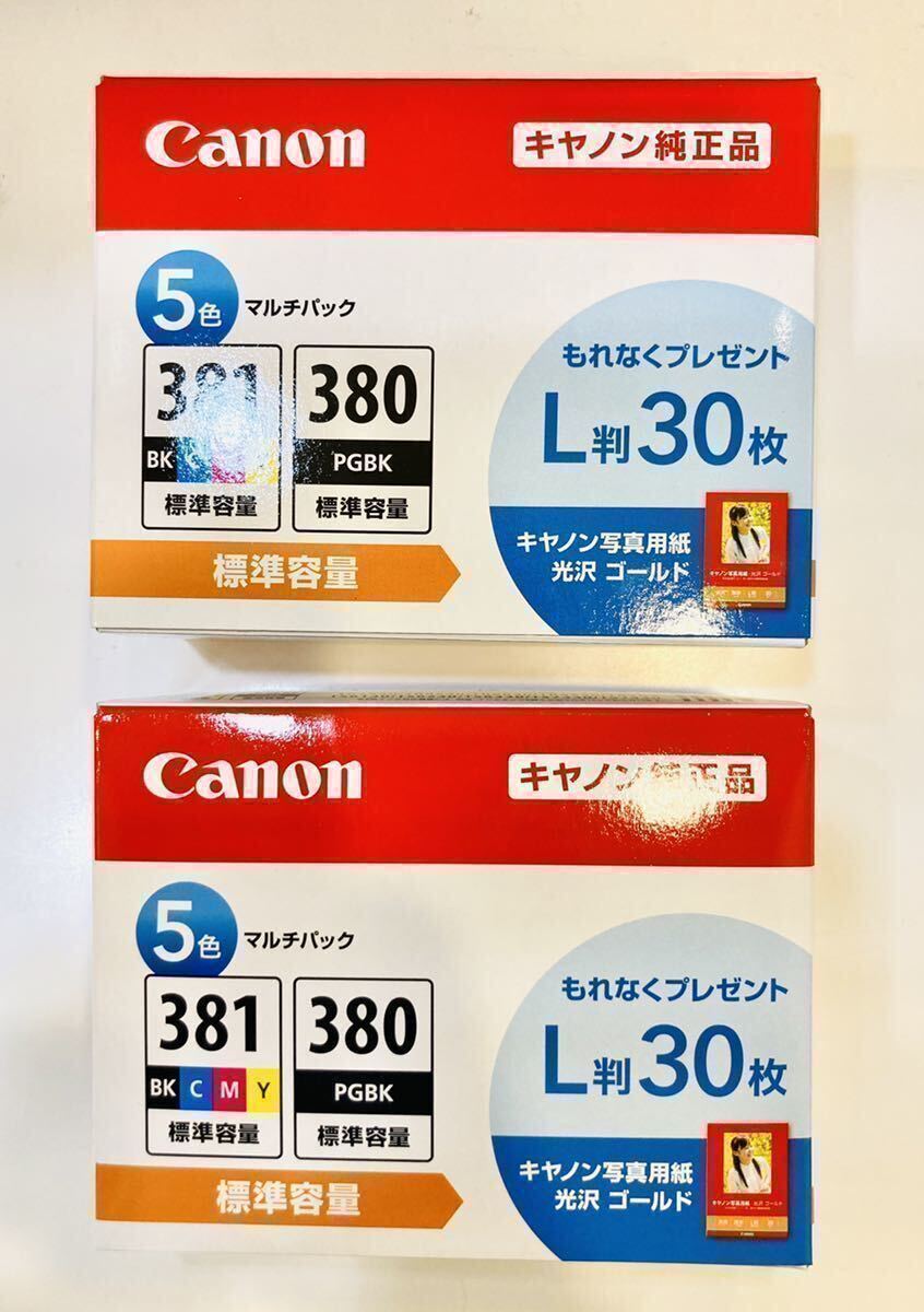 Canon キャノン純正 インクカートリッジ BCI-380+381/5MP ５色マルチパック 新品未使用品 2セット  の画像1