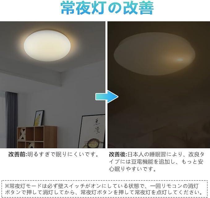 美品 LED シーリングライト 6畳 星空効果 24W 6畳 調光 調色 節電 照明 URCXC 小さめコンパクト HZX-XD-009 〇3311_画像3