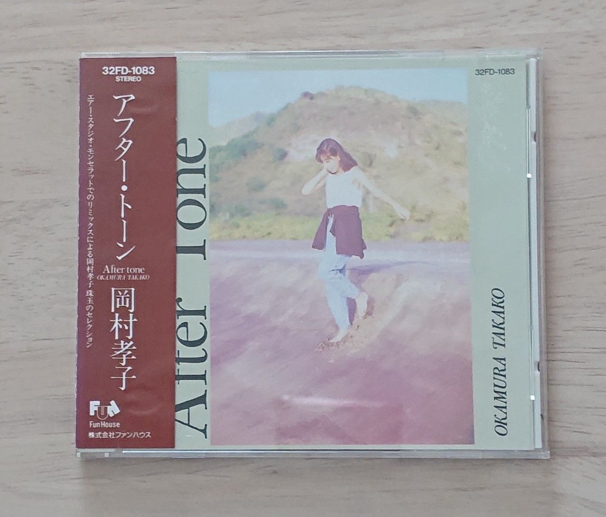 岡村孝子 CD『アフタートーン』