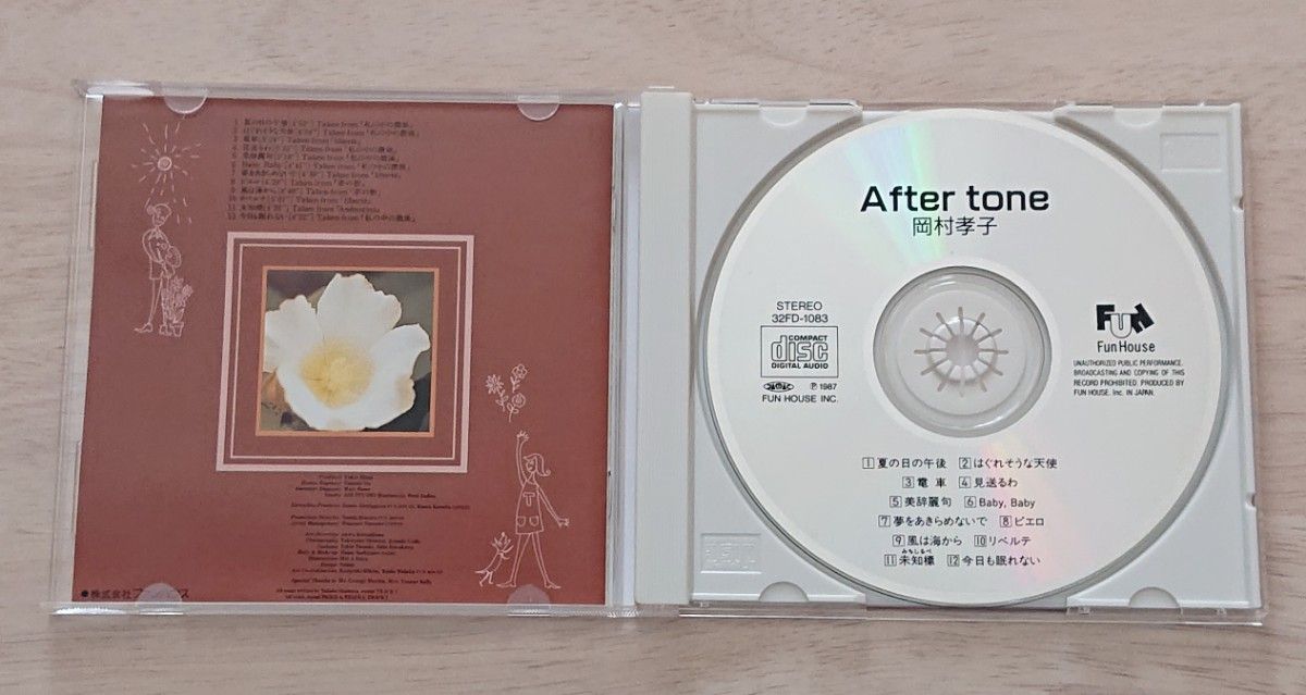 岡村孝子 CD『アフタートーン』