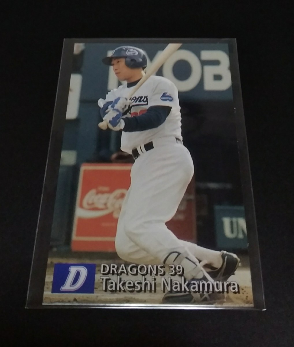 1997 year Calbee Nakamura Takeshi ( middle day )No,028.