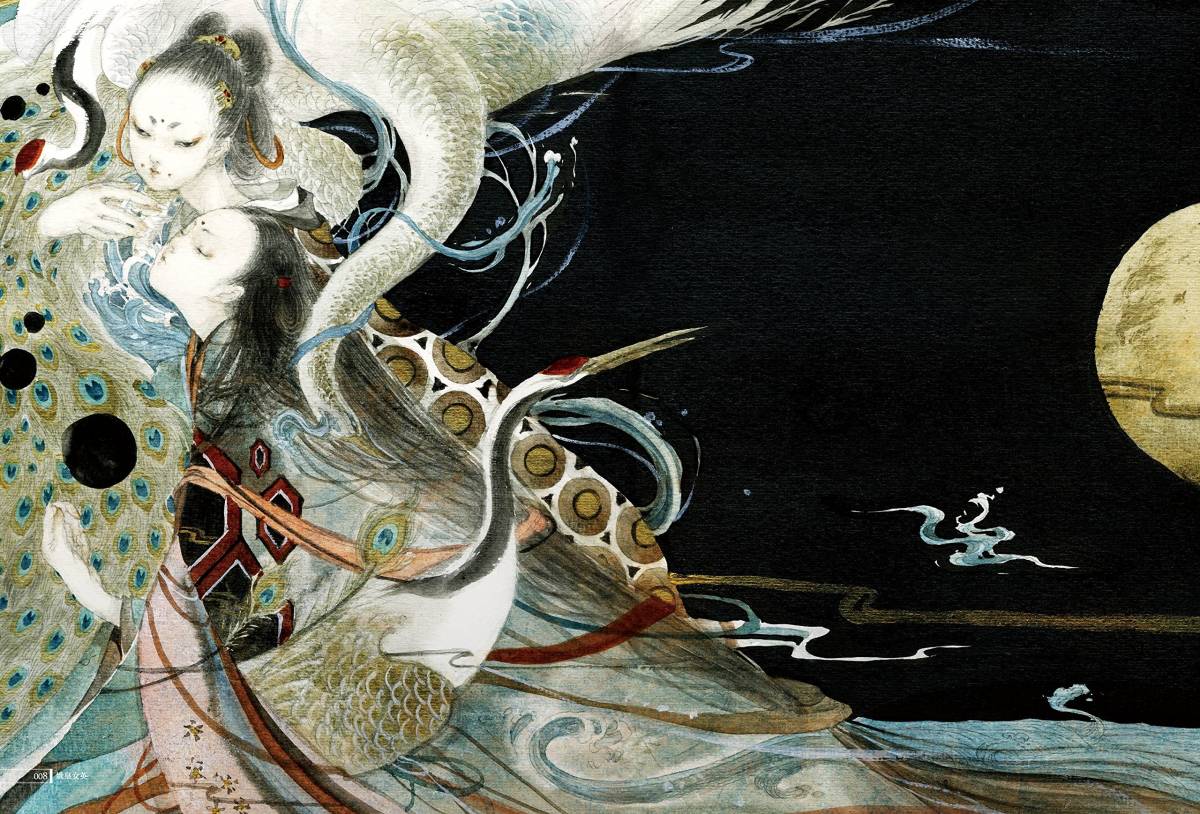 妖絵巻 東方古代妖怪絵巻 中国現代イラスト集 中国版 ハードカバー ポスター付 Product Details Yahoo Auctions Japan Proxy Bidding And Shopping Service From Japan 妖絵巻 東方古代妖怪絵巻 中国現代イラスト集 中国版 ハードカバー ポスター付 Product Details Yahoo Auctions Japan Proxy Bidding And Shopping Service From Japan