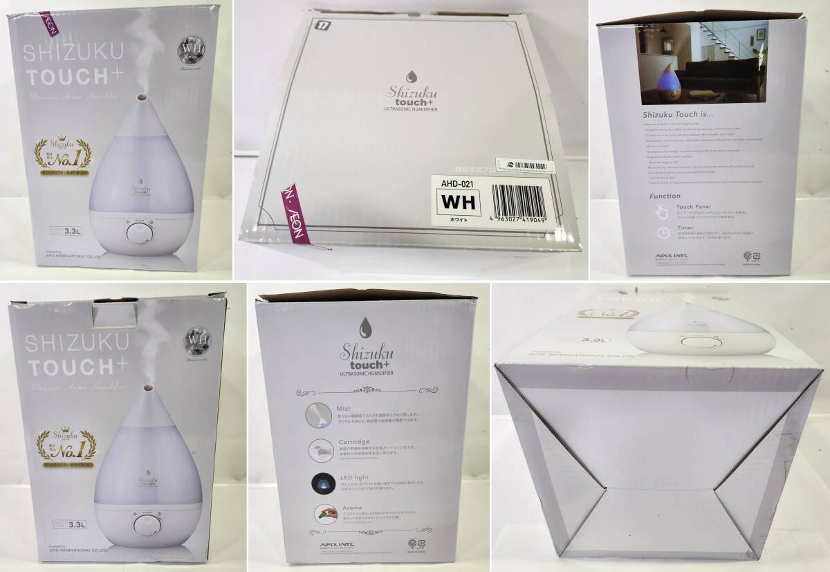 □APIX SHIZUKU TOUCH+ AHD-021 WH Humidifier 超音波式アロマ加湿器 アピックスインターナショナル しずくタッチプラス_画像9