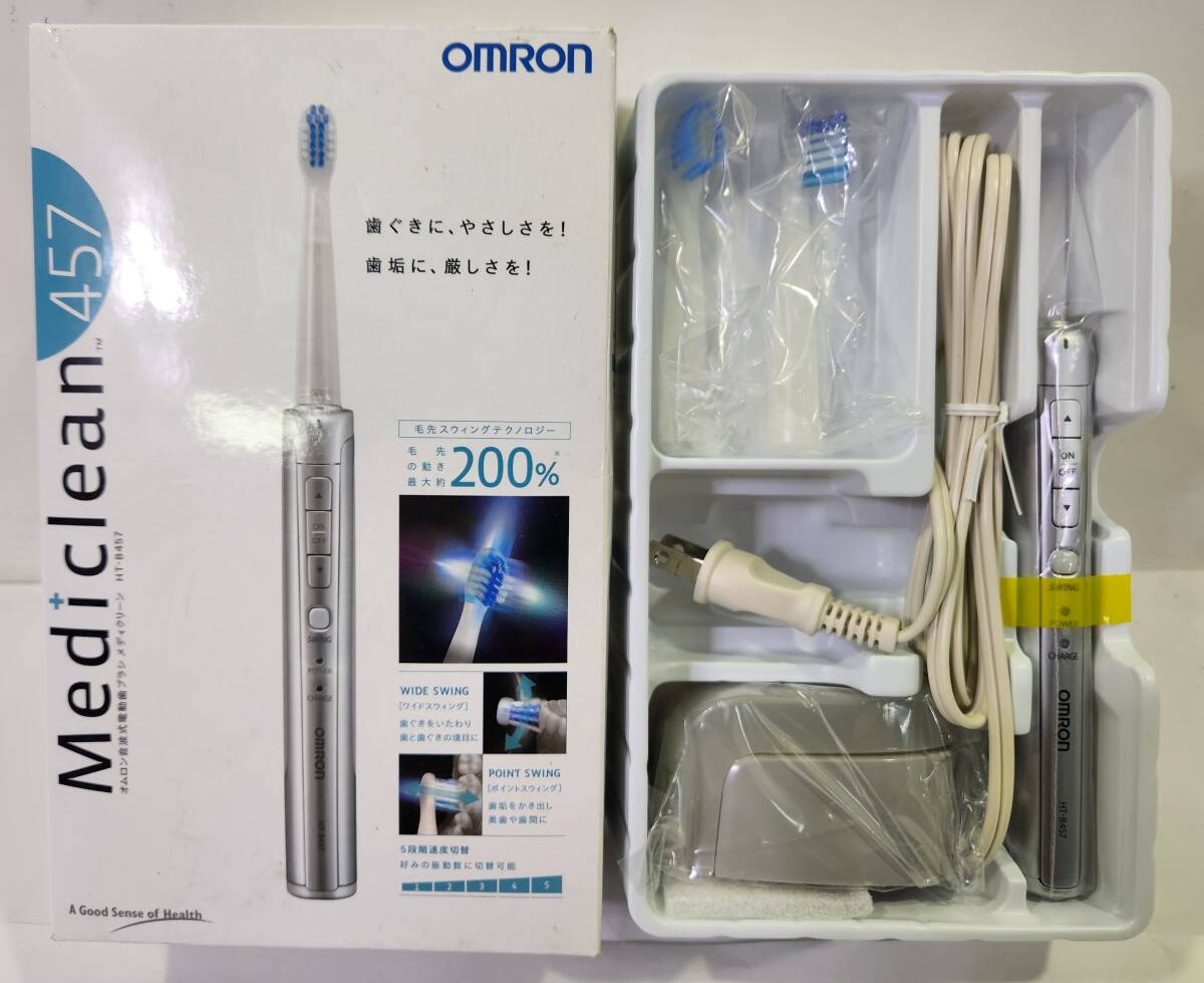□[未使用品] OMRON オムロン音波式電動歯ブラシ MediClean HT-B457_画像1