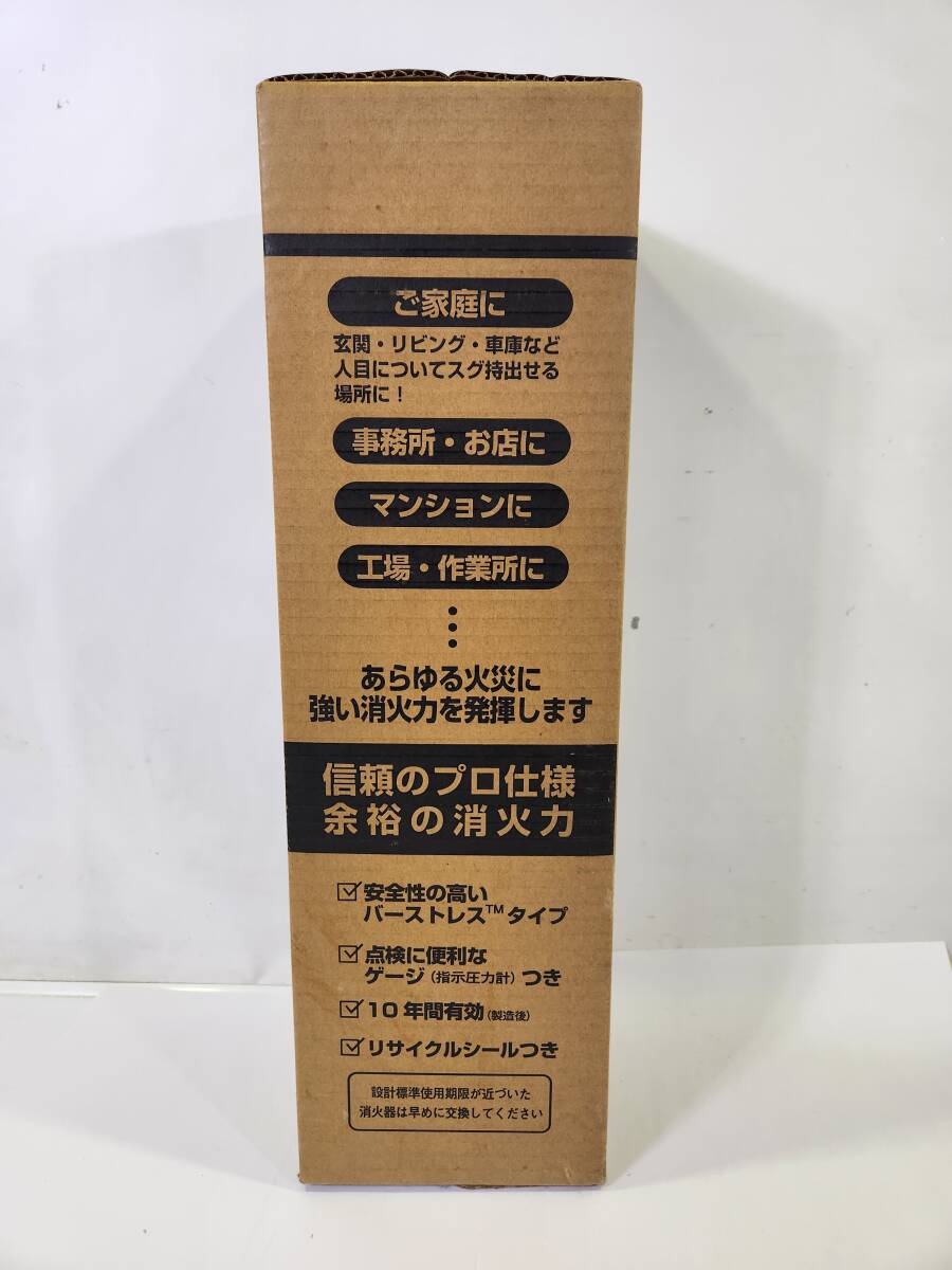 □[使用期限 2024年まで] 初田製作所 蓄圧式 消化器 KLD-10 10型_画像2