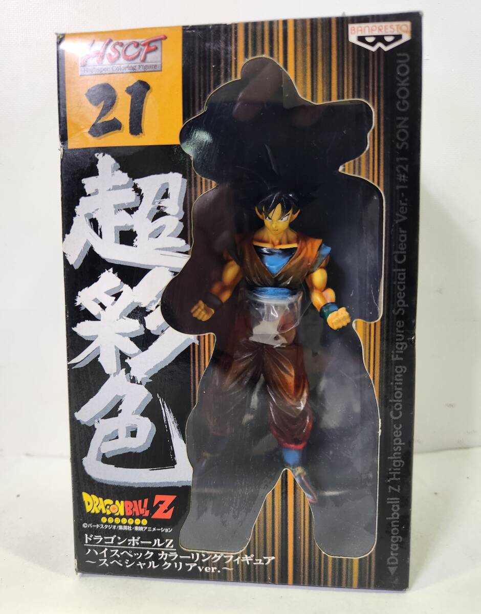 孫悟空 ① ドラゴンボール 如意棒と筋斗雲で さむ 孫悟空 ① ドラゴンボール 如意棒と筋斗雲で さむ