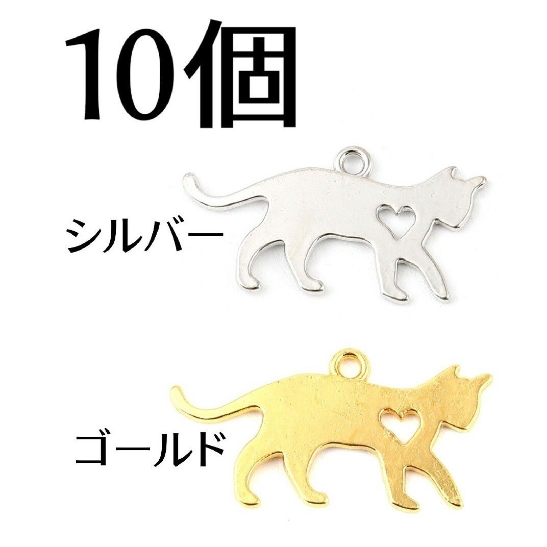 ③　ゴールド　シルバー　パーツ　ピアス　チャーム　猫　ハンドメイド