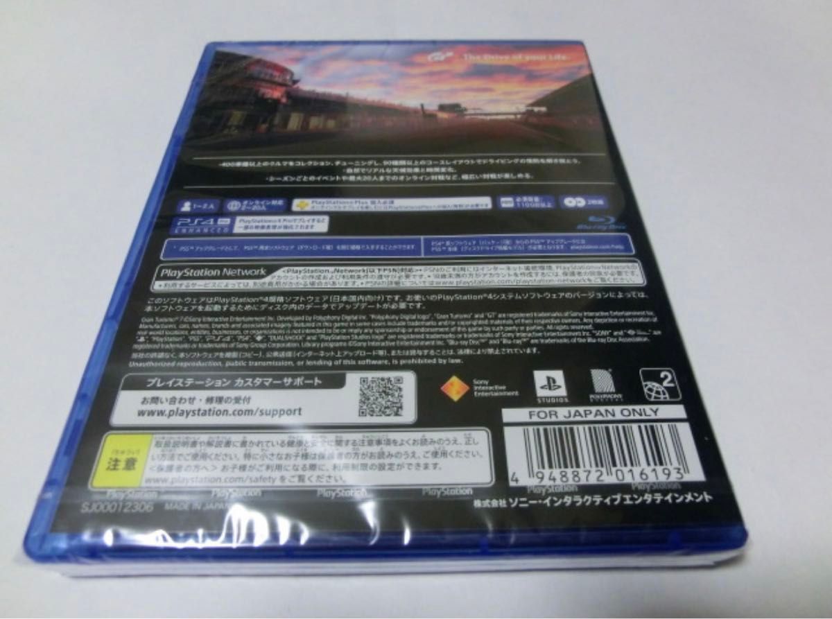 PS4 グランツーリスモ7 新品