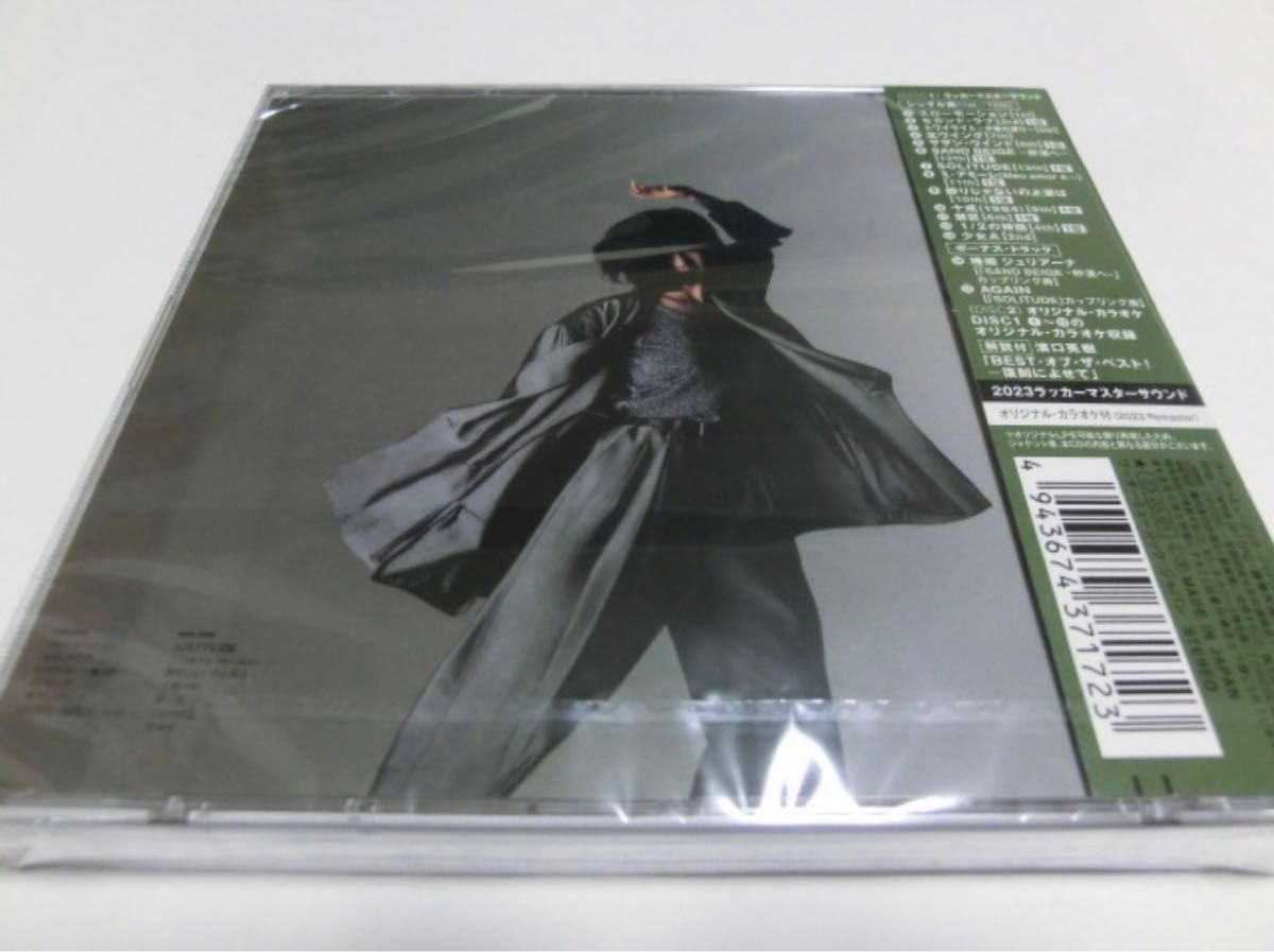BEST (+2) オリジナル・カラオケ付 2023ラッカーマスターサウンド 通常盤 CD 中森明菜 新品