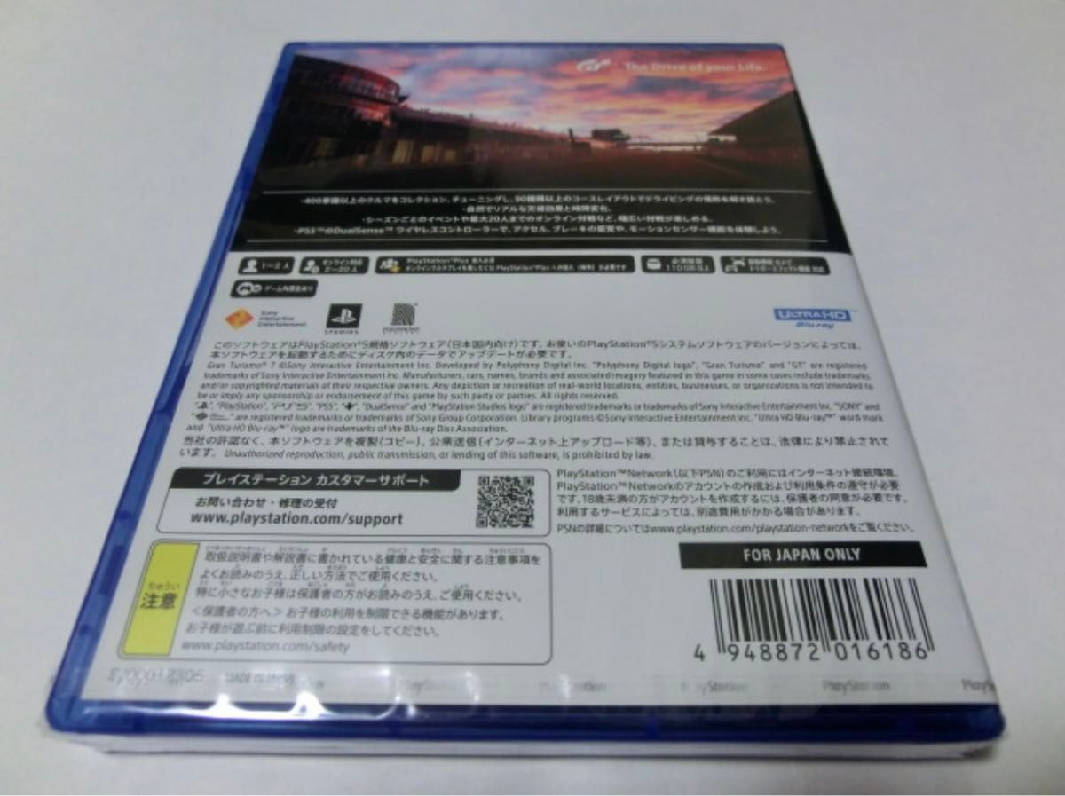 PS5 グランツーリスモ7 新品