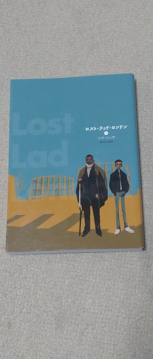 【全巻セット】ロスト・ラッド・ロンドン (1-3巻 全巻) （ＢＥＡＭ　ＣＯＭＩＸ） シマシンヤ／著